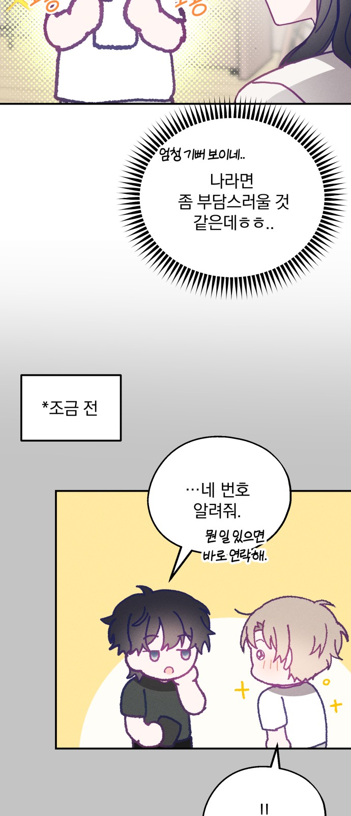 52 페이지