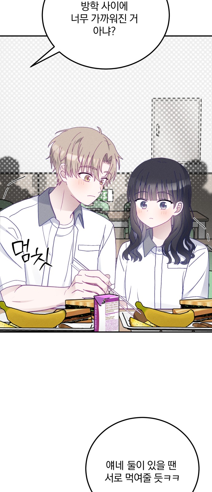 64 페이지