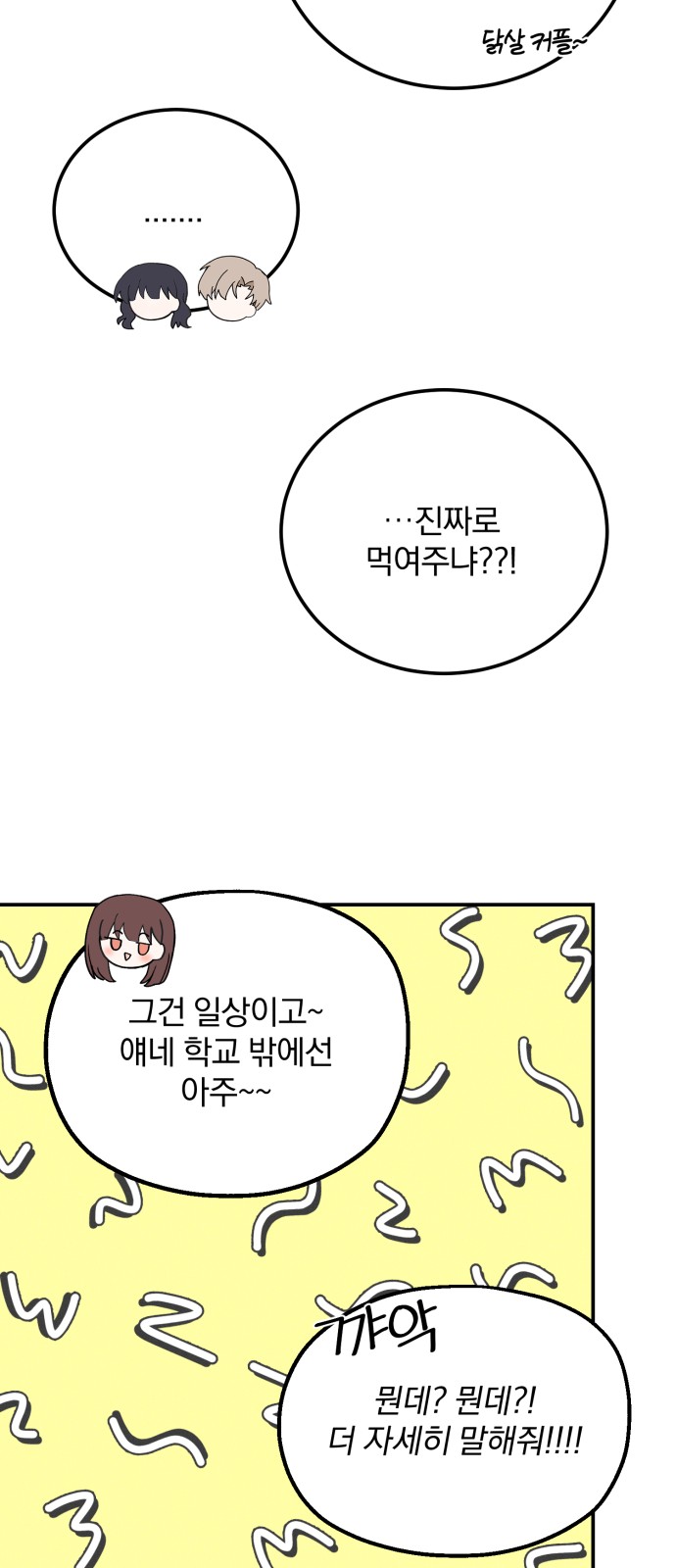 65 페이지