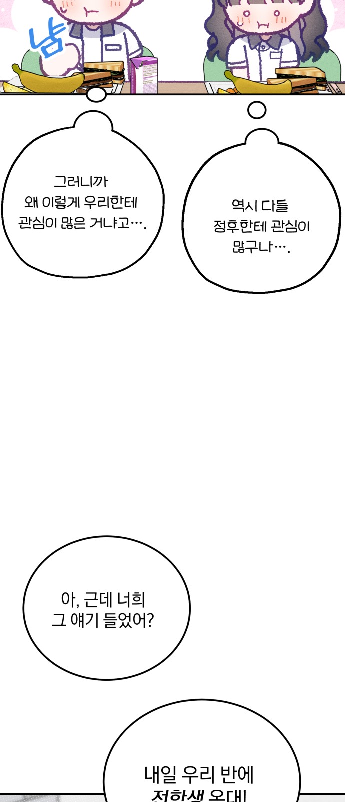 67 페이지