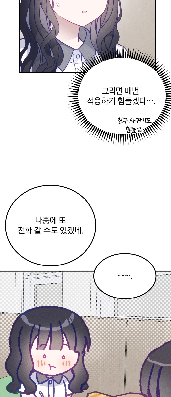 70 페이지