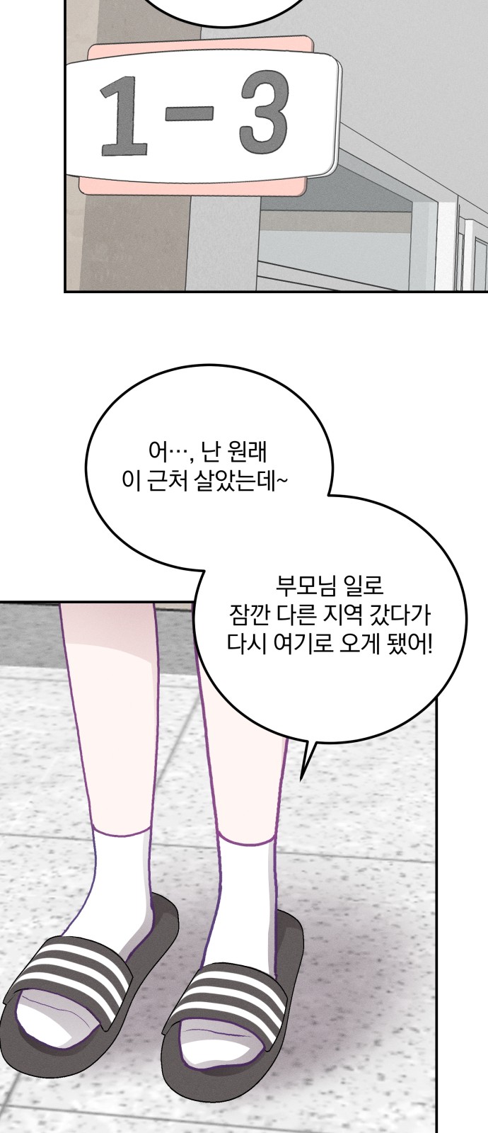 74 페이지