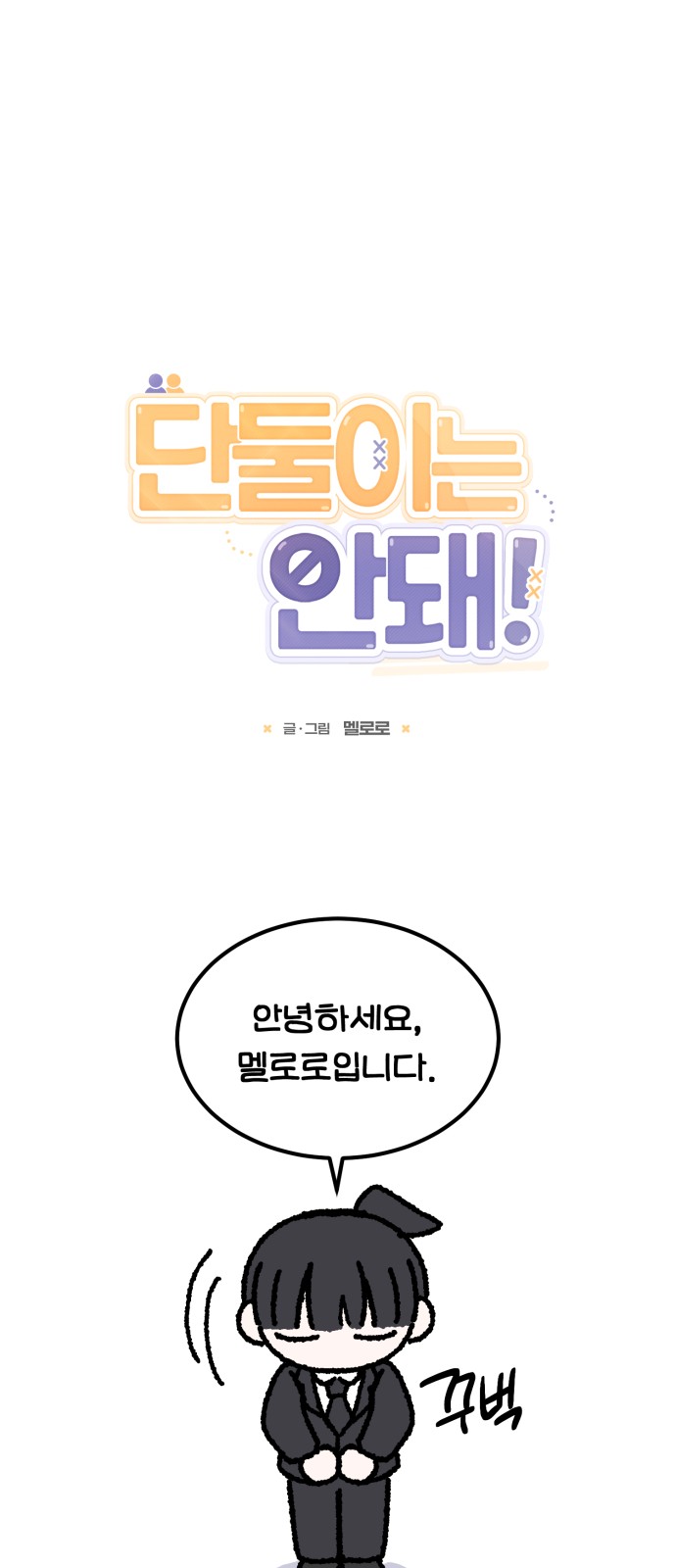 1 페이지