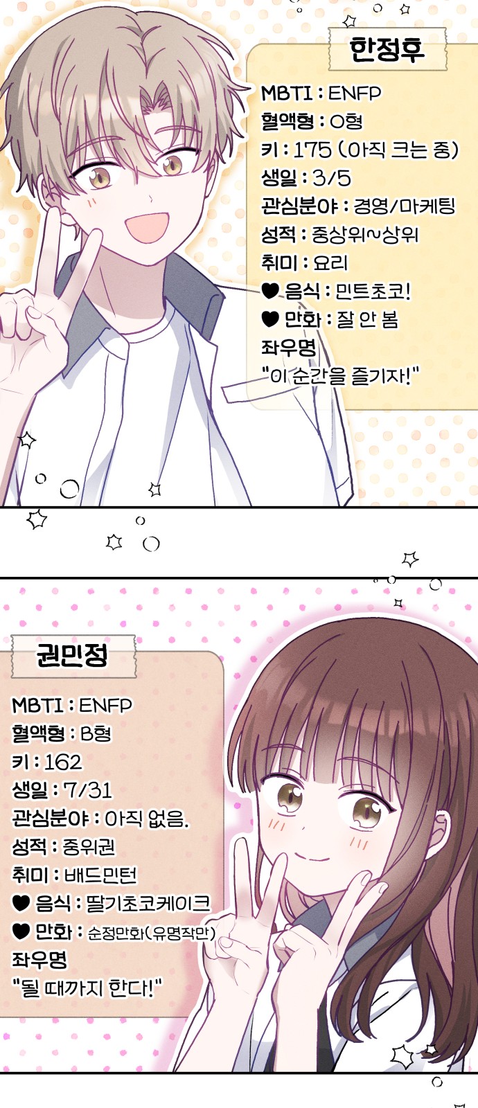 12 페이지