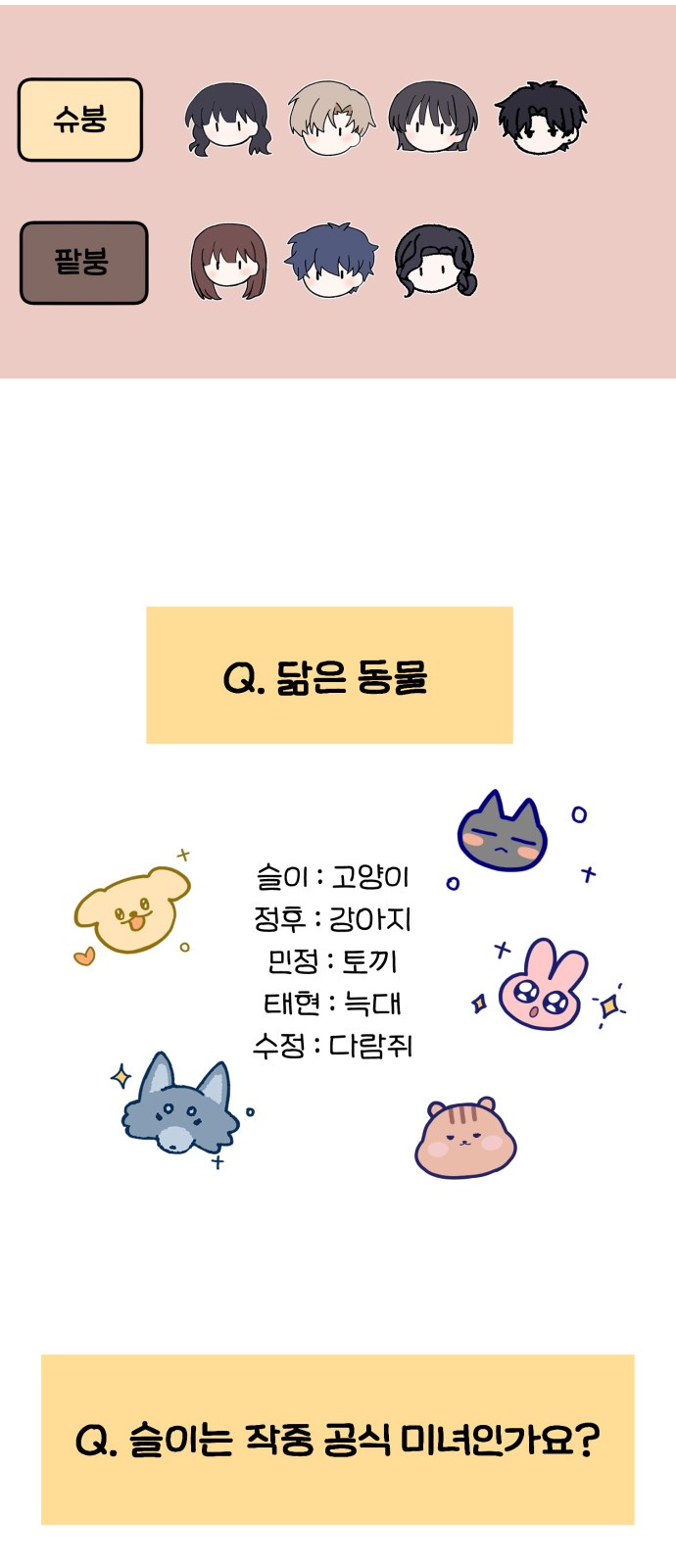 16 페이지