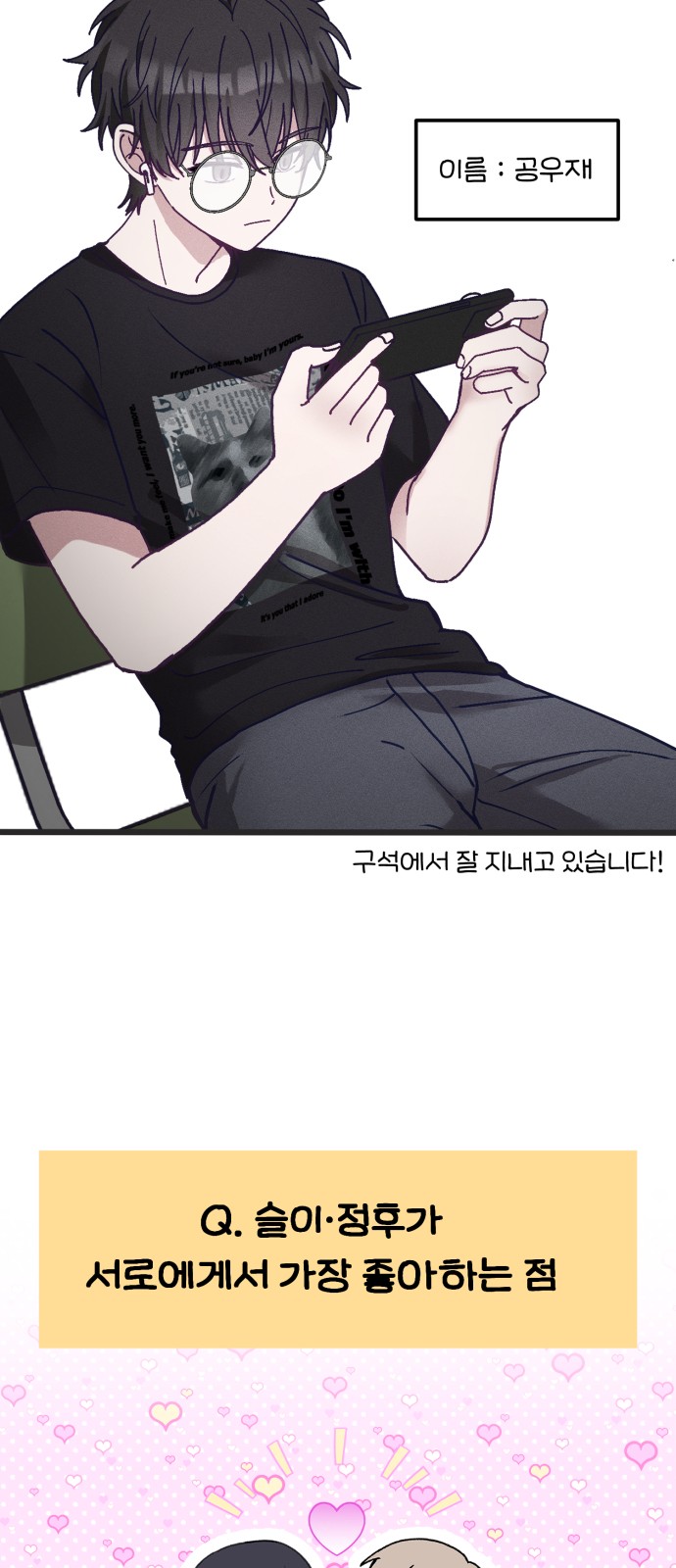 18 페이지