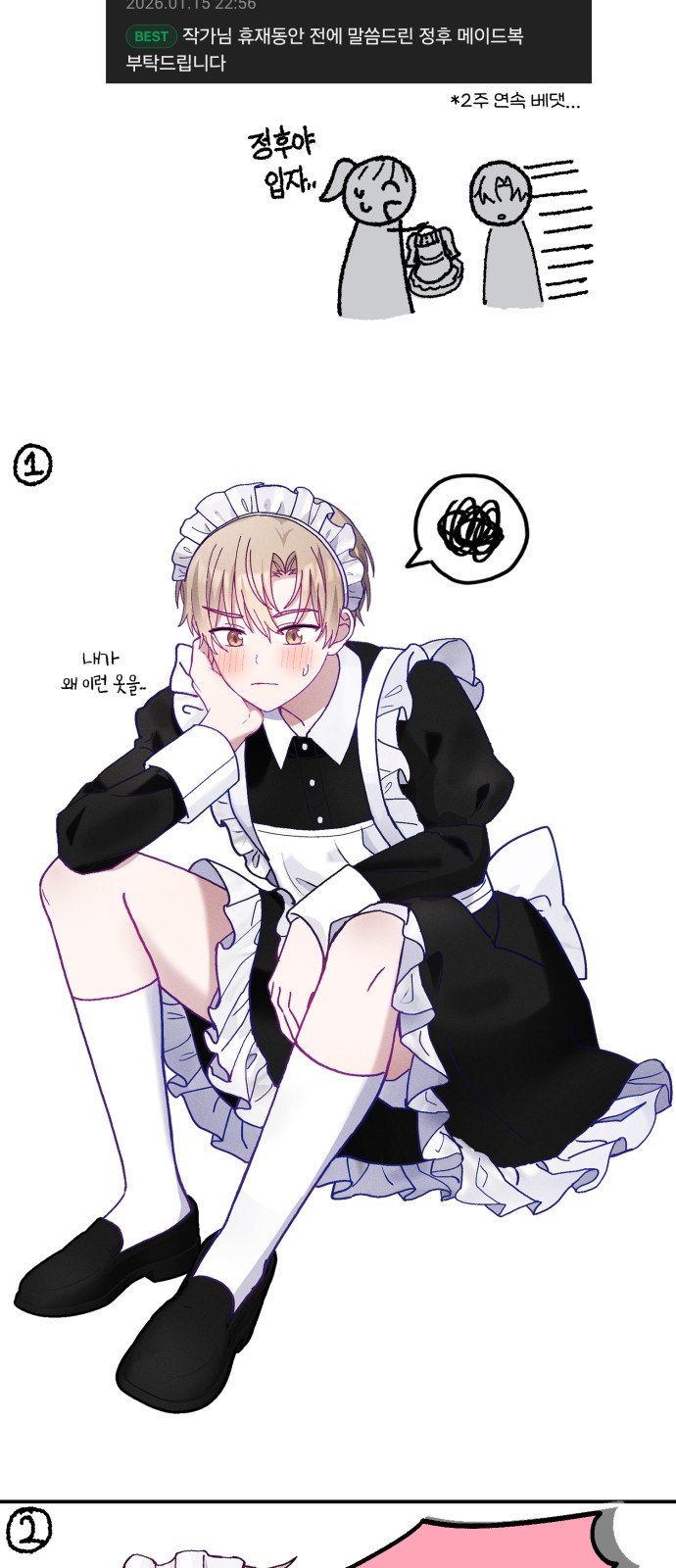 30 페이지