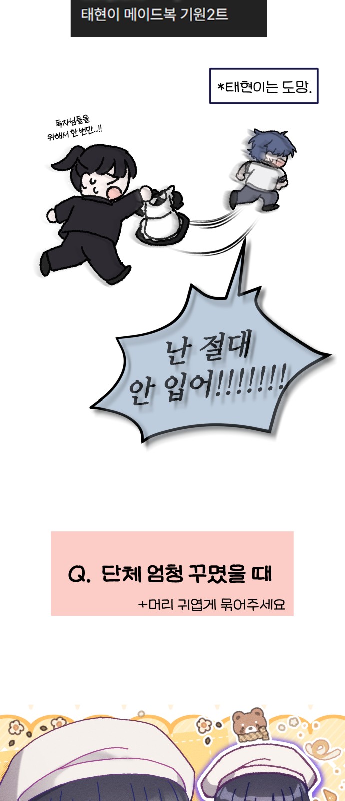34 페이지
