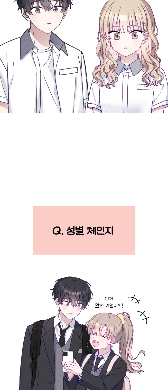 39 페이지