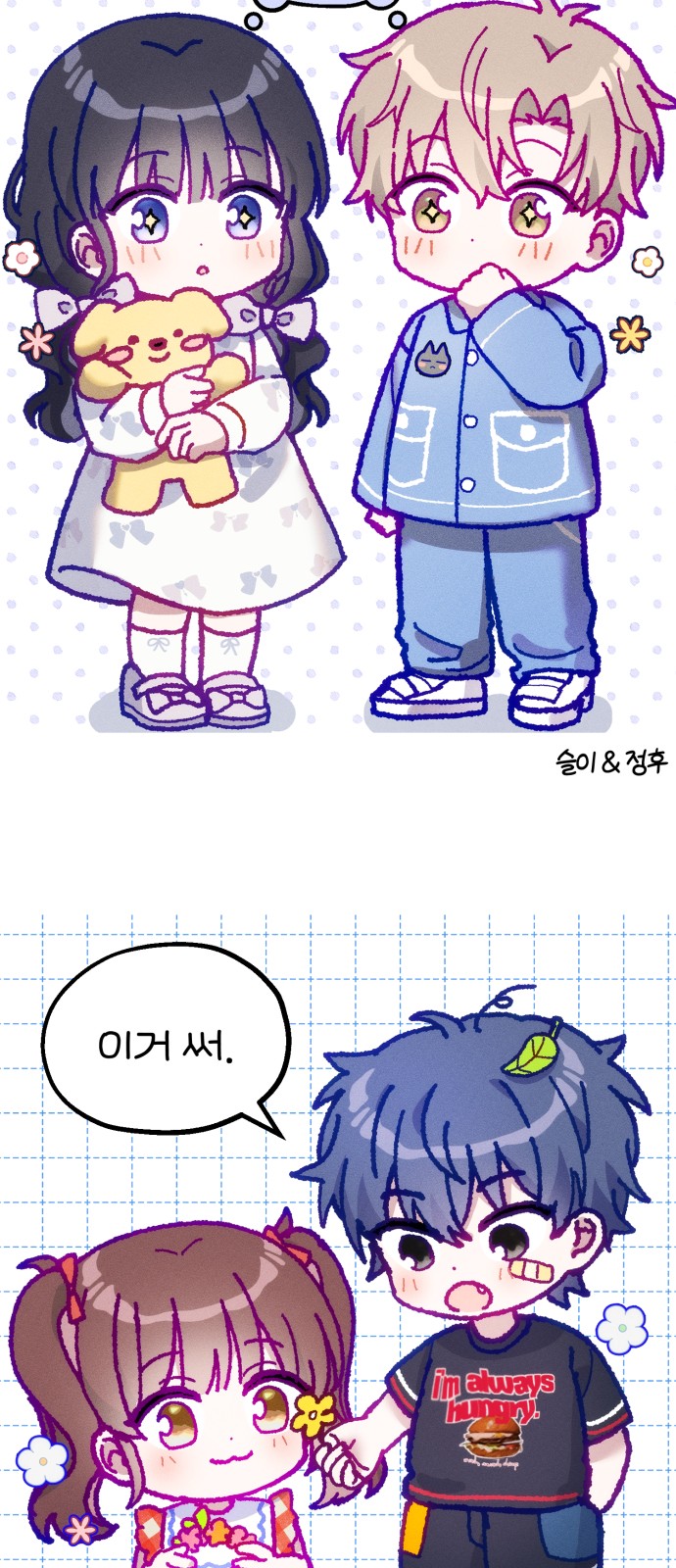 44 페이지