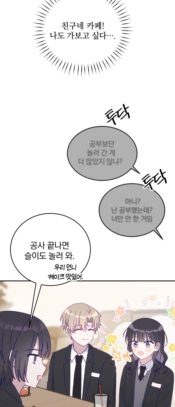 13 페이지