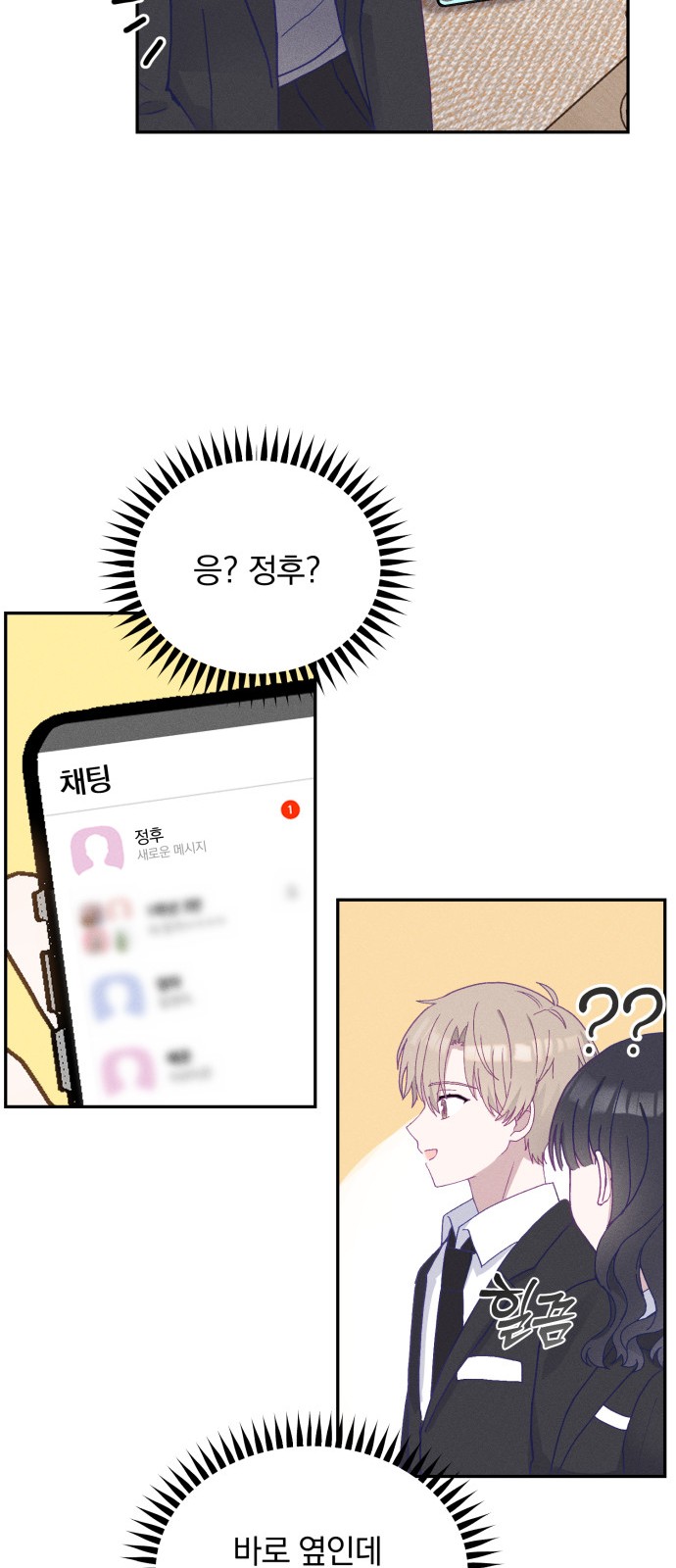 15 페이지