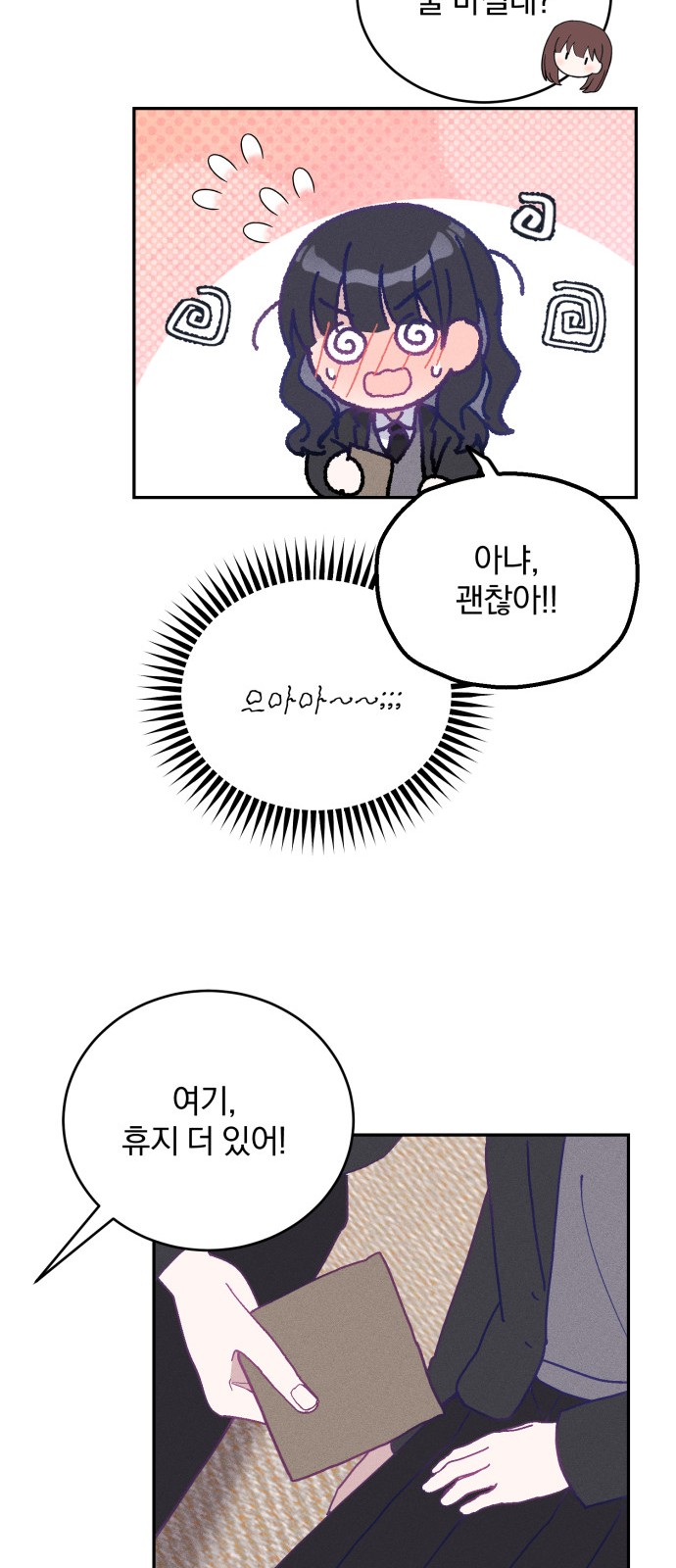 26 페이지