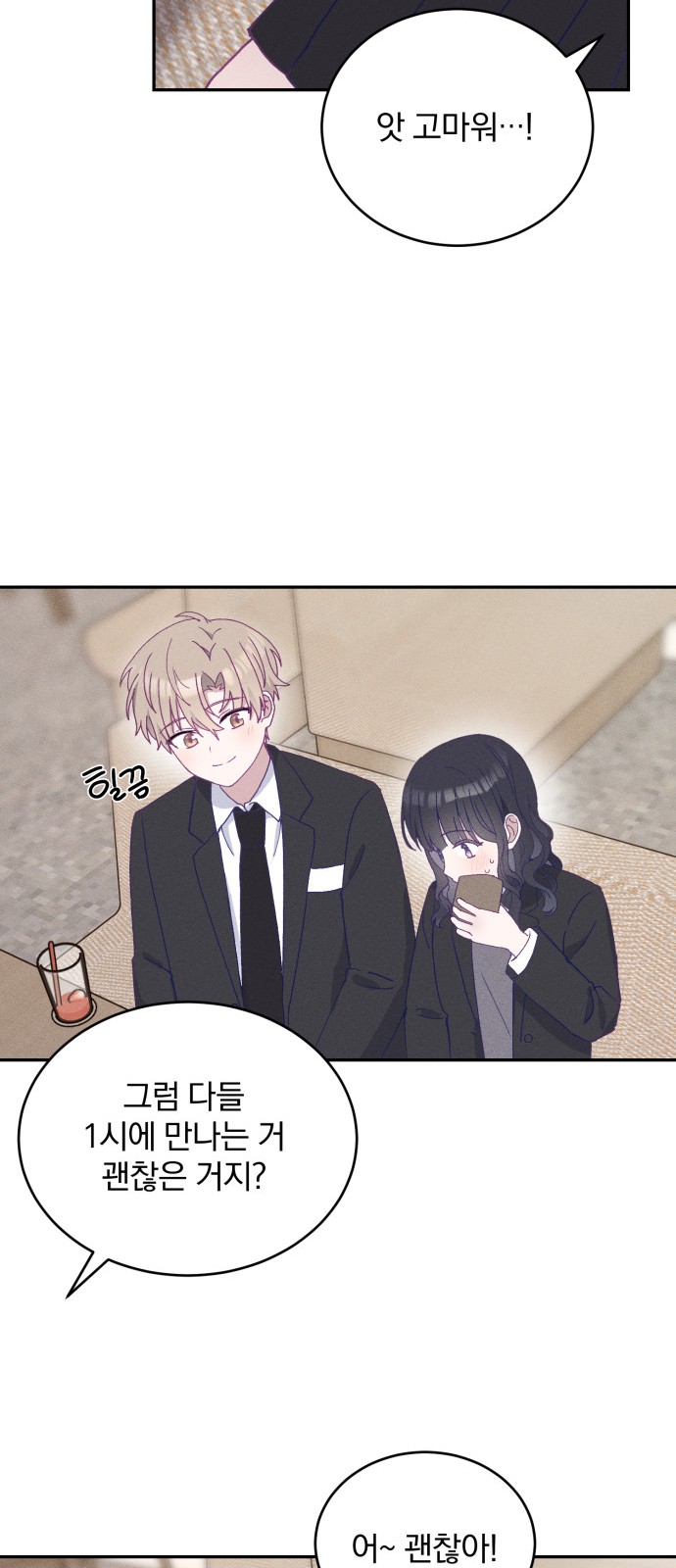 27 페이지