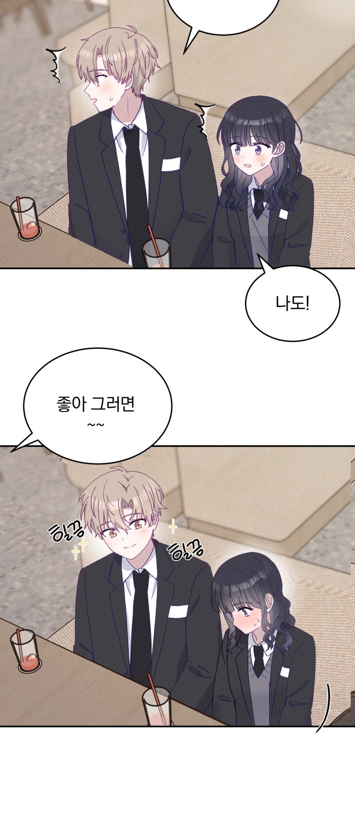 28 페이지