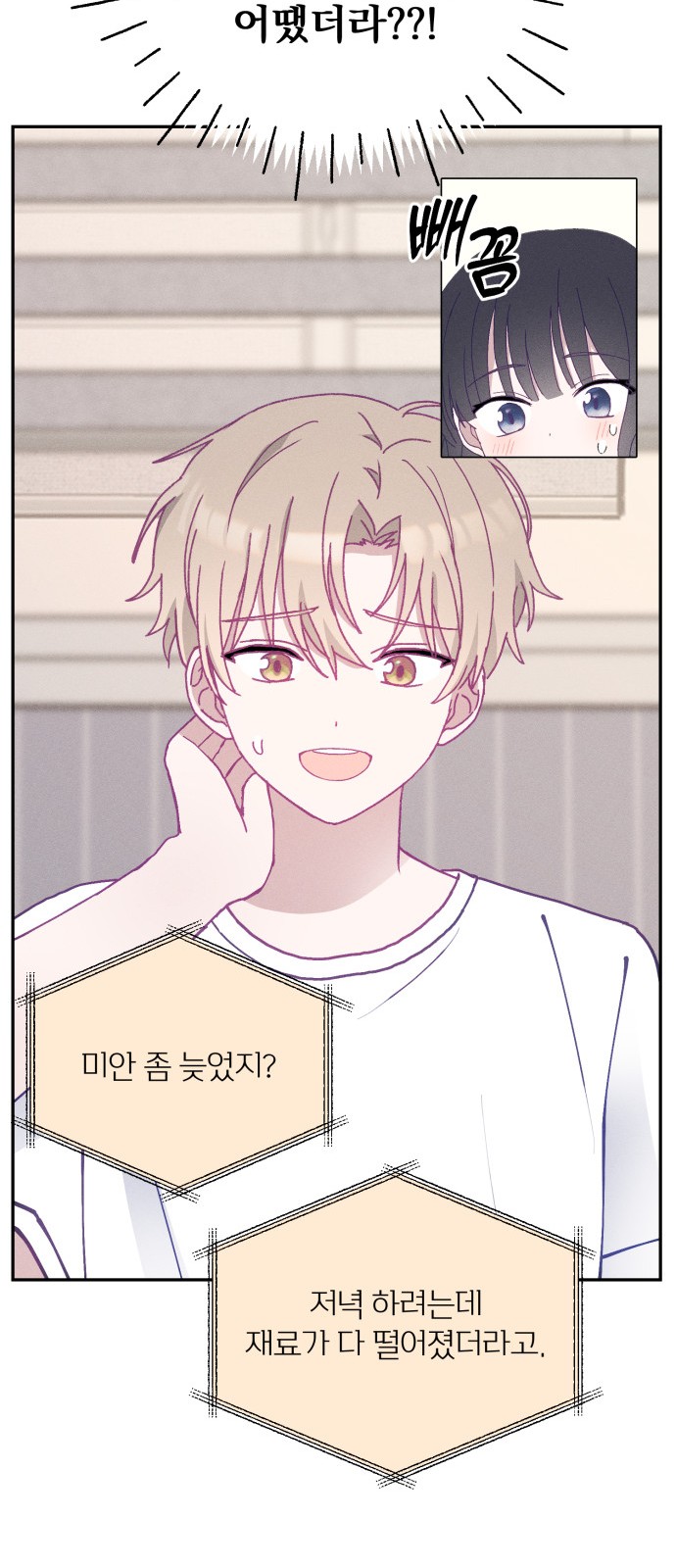 42 페이지