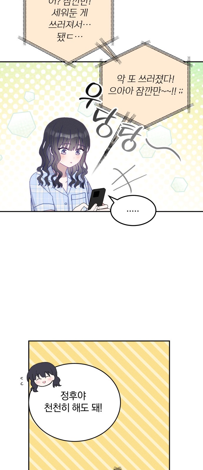 44 페이지
