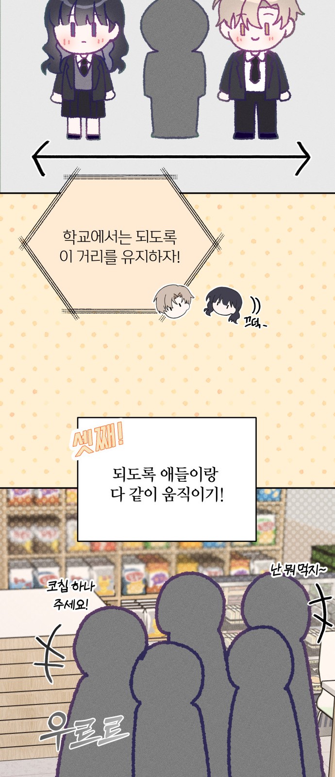 52 페이지