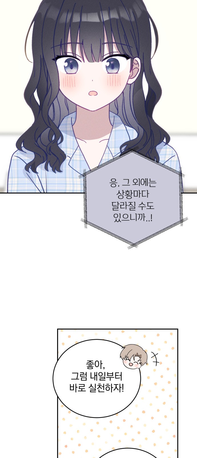 54 페이지