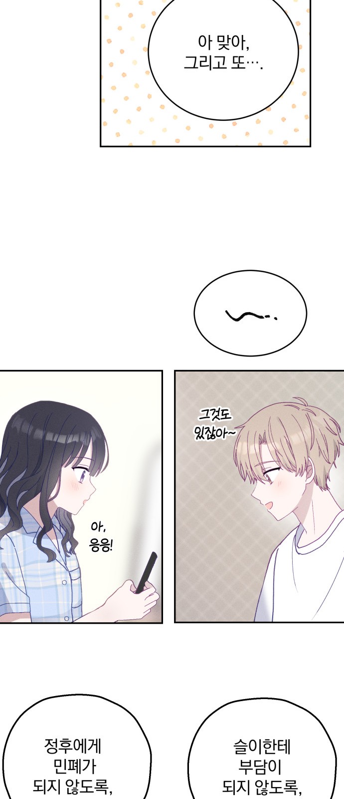 55 페이지