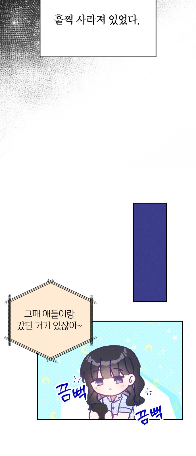 59 페이지