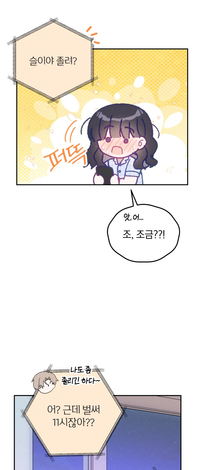 60 페이지