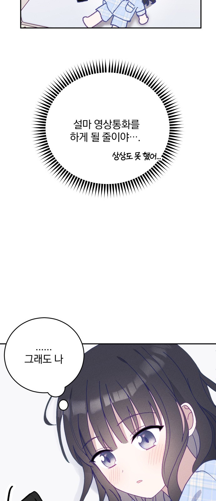 64 페이지