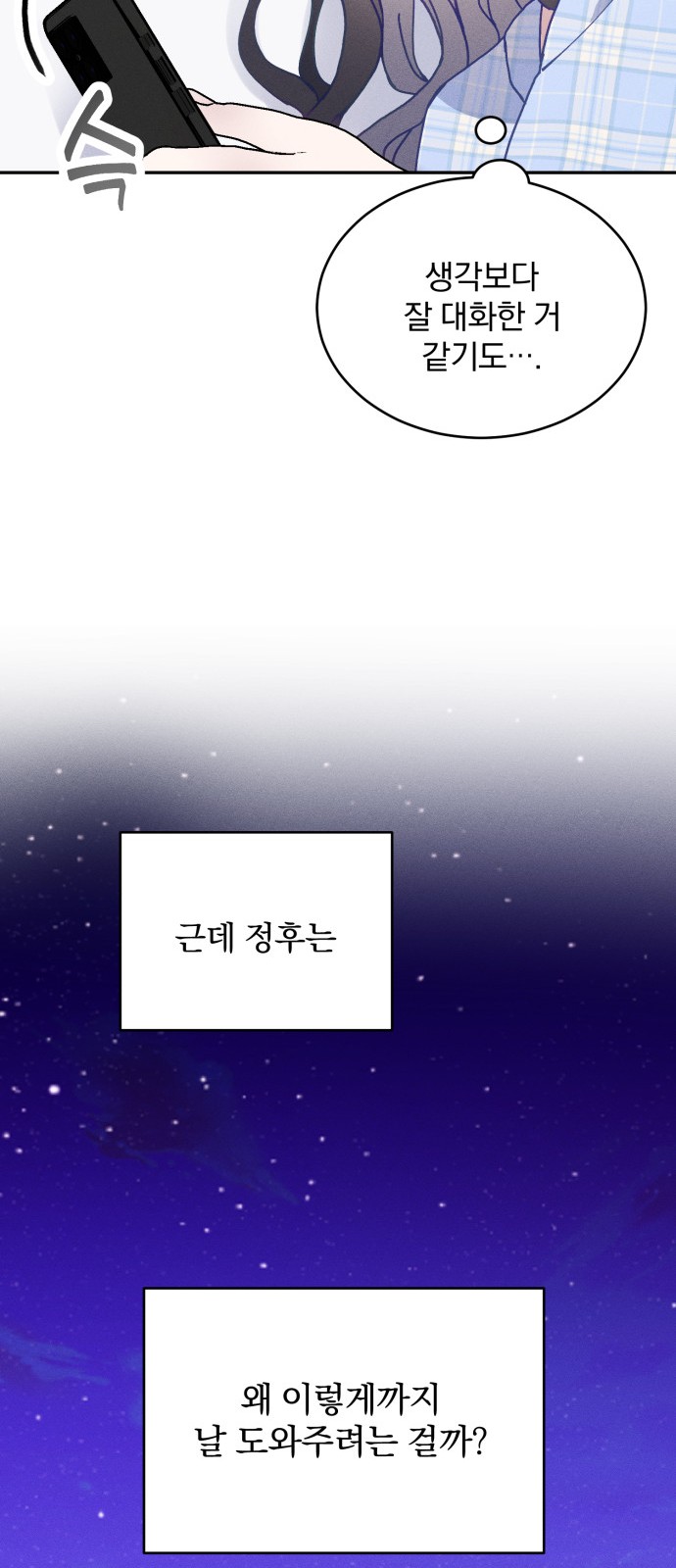 65 페이지