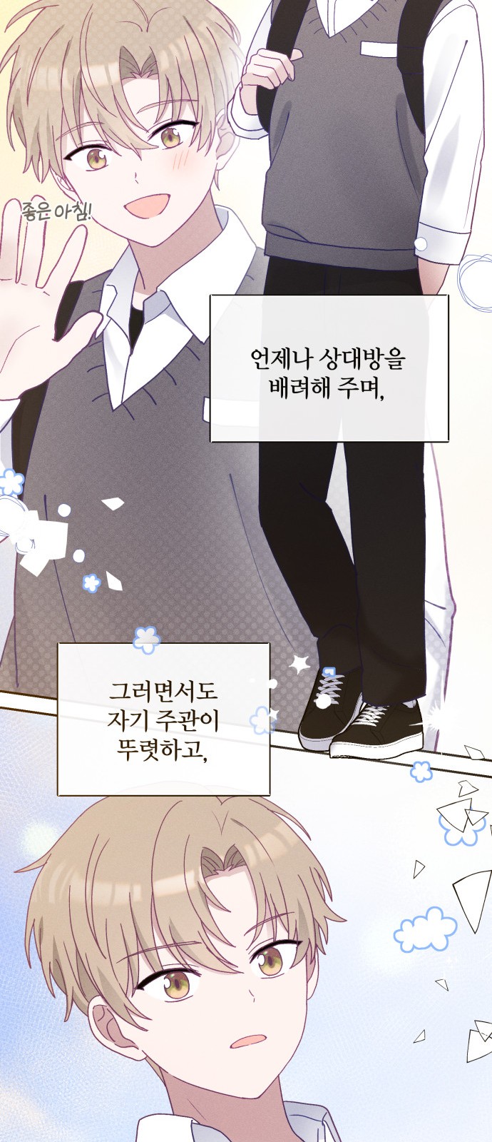 14 페이지
