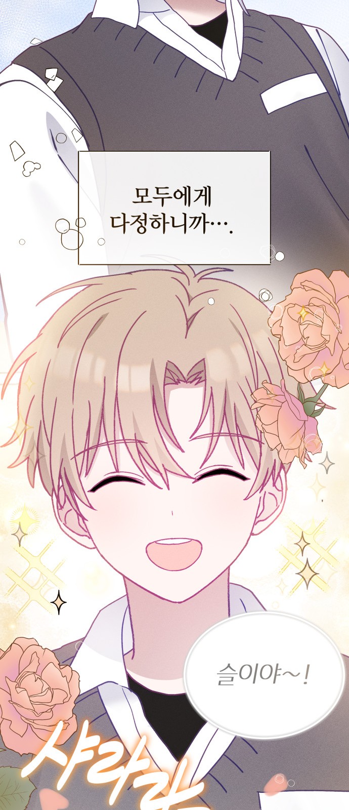 15 페이지
