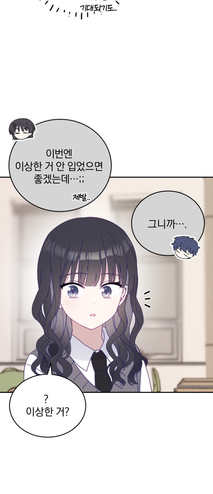 28 페이지