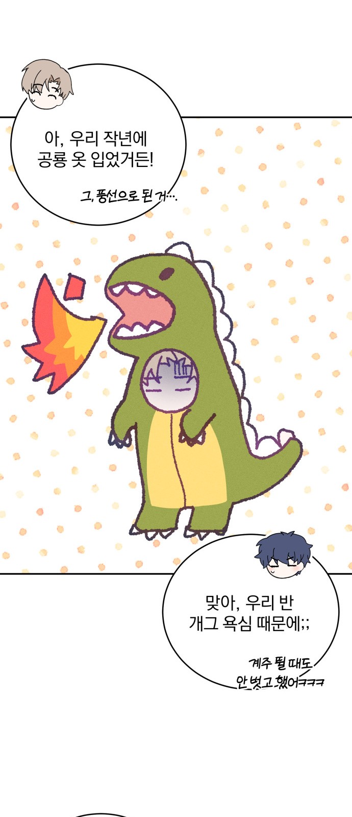29 페이지