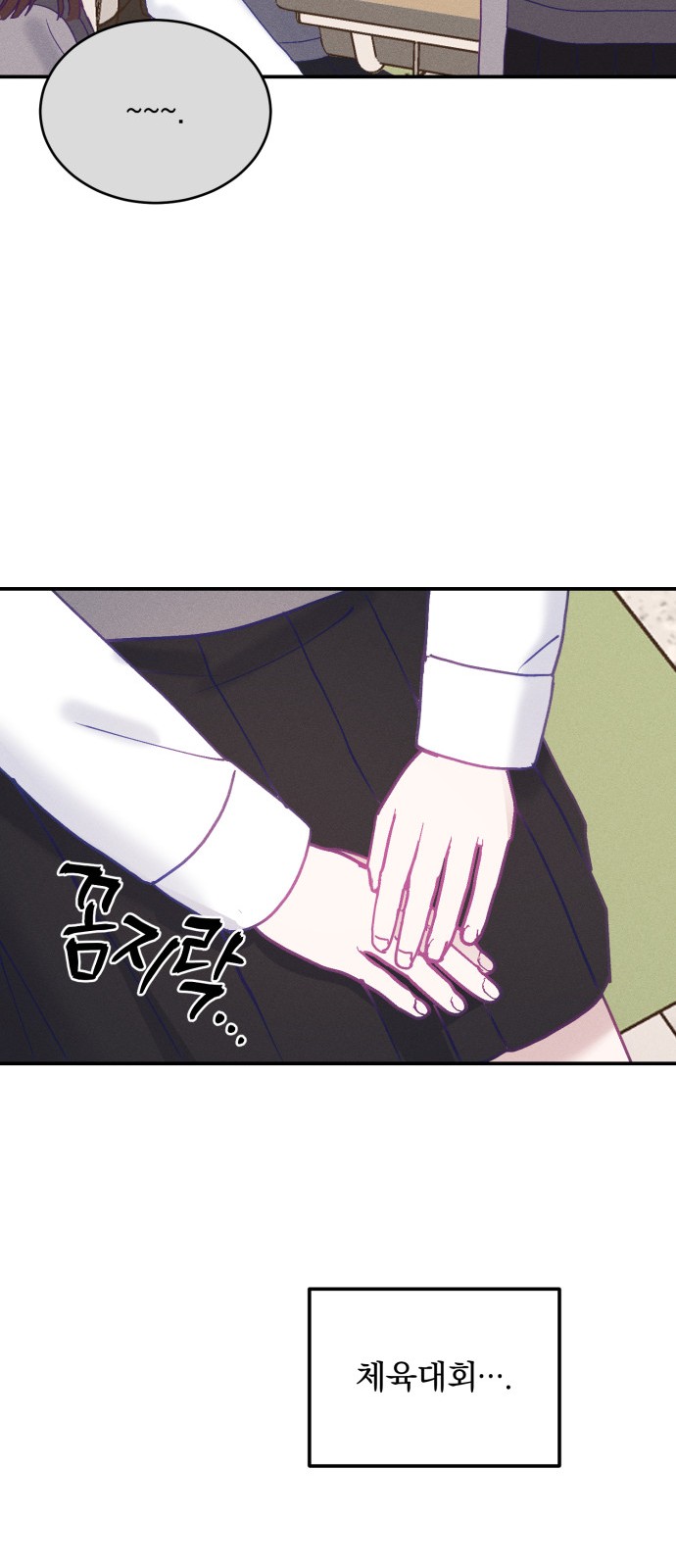 33 페이지