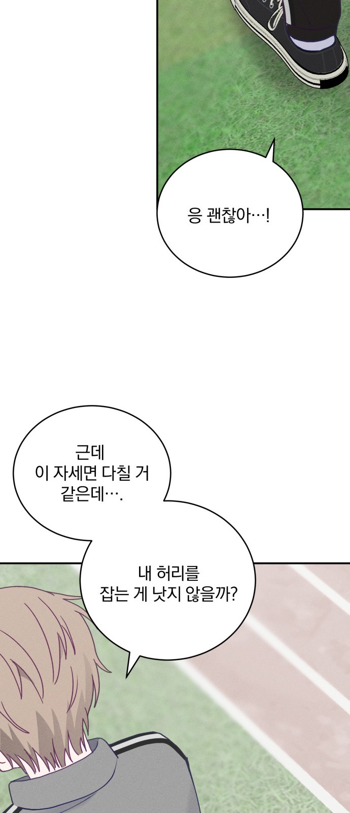 39 페이지