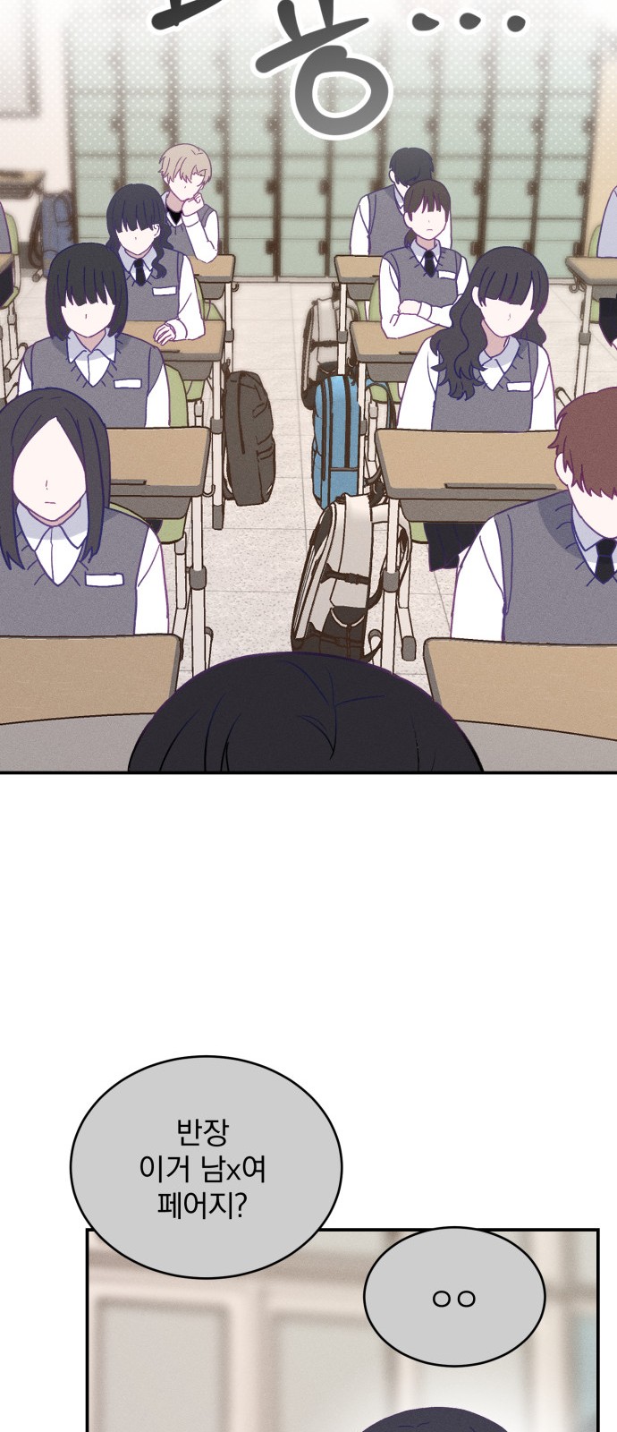 51 페이지