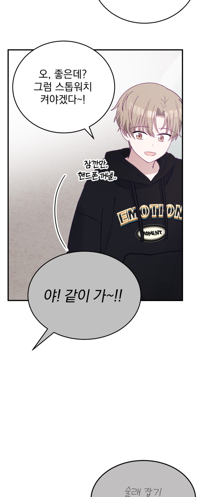 14 페이지