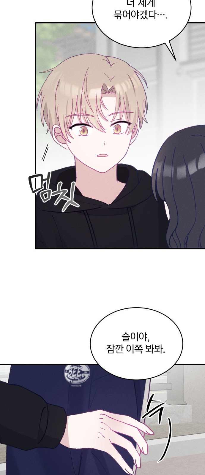 28 페이지