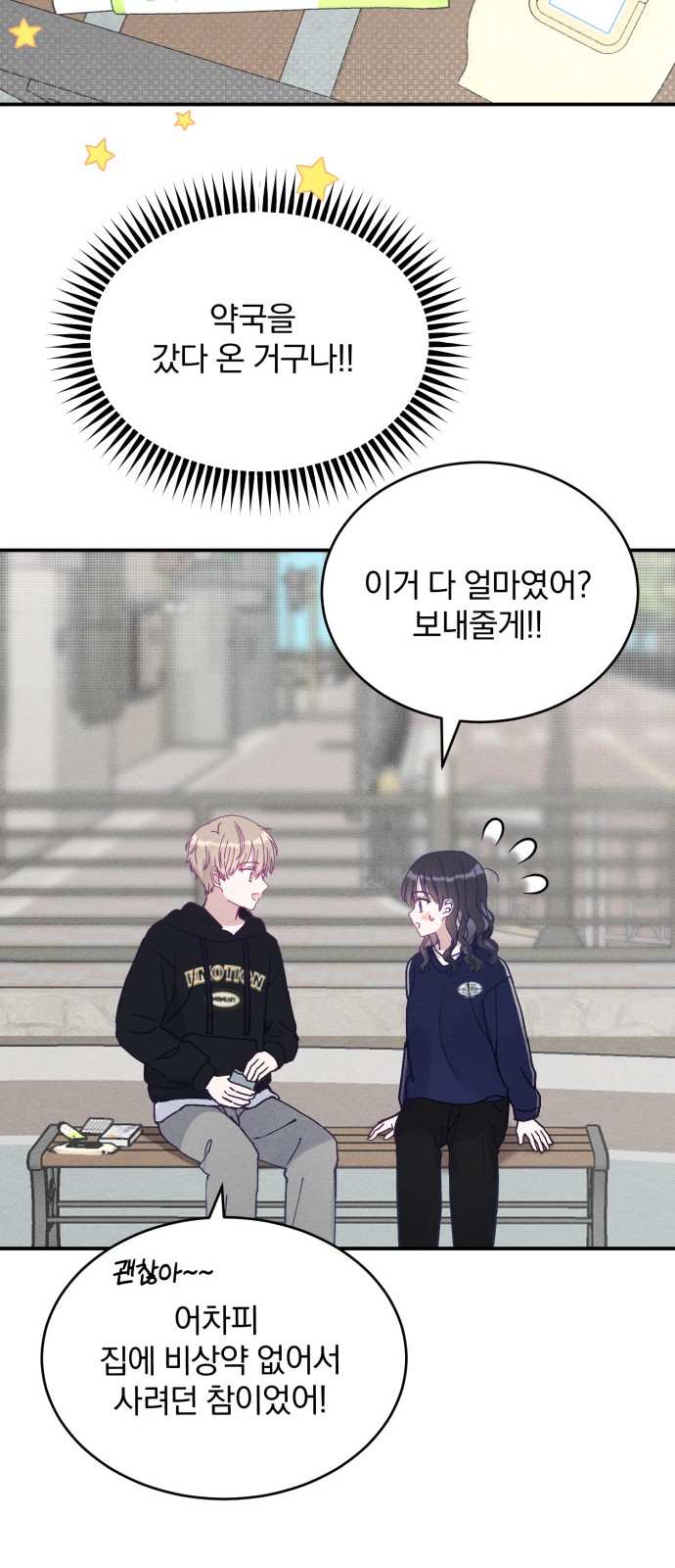 34 페이지