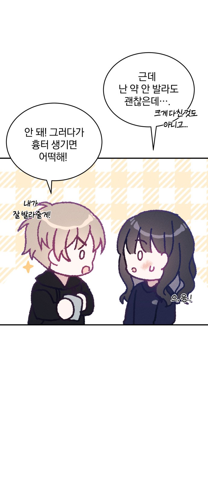 35 페이지