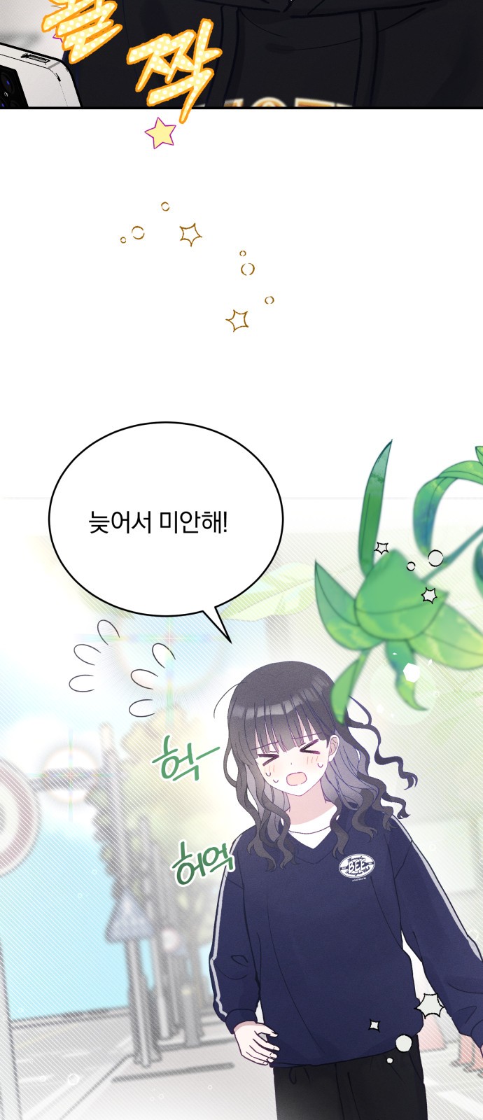 4 페이지