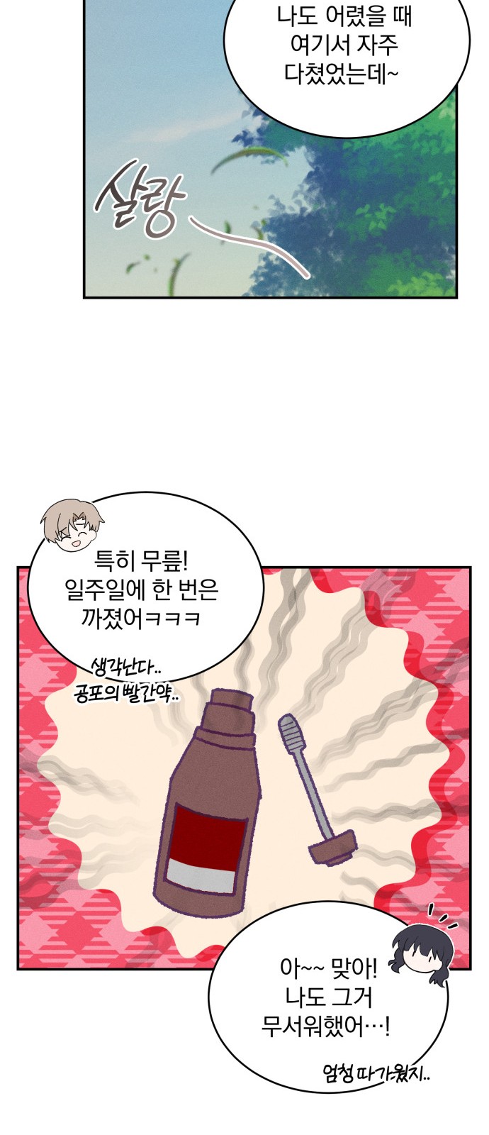 42 페이지