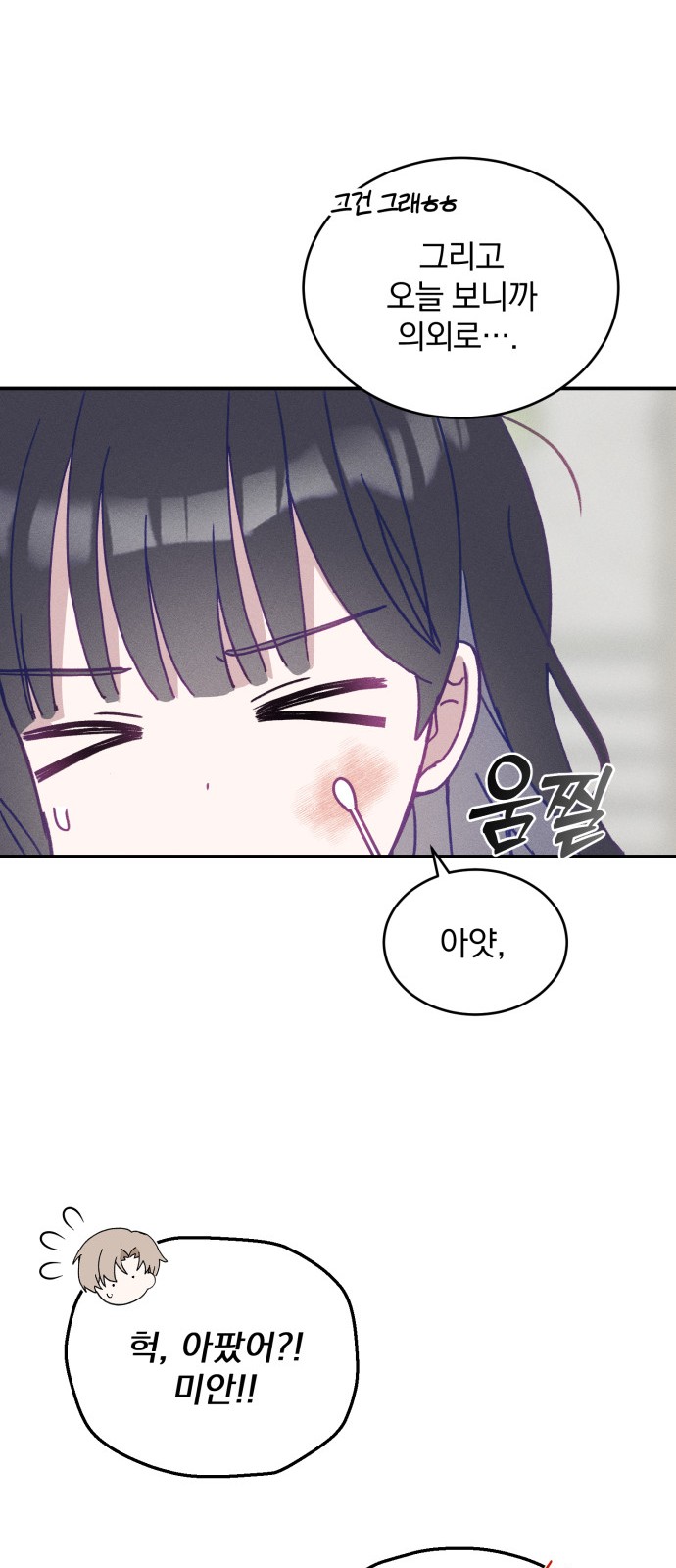 44 페이지