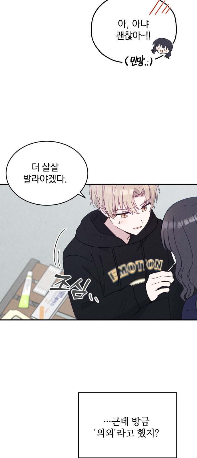 45 페이지