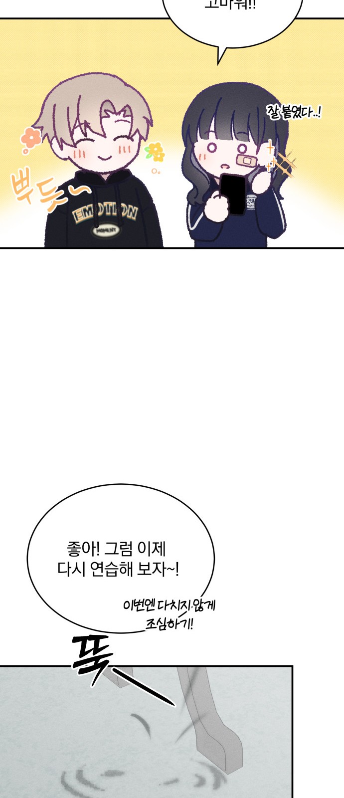 48 페이지