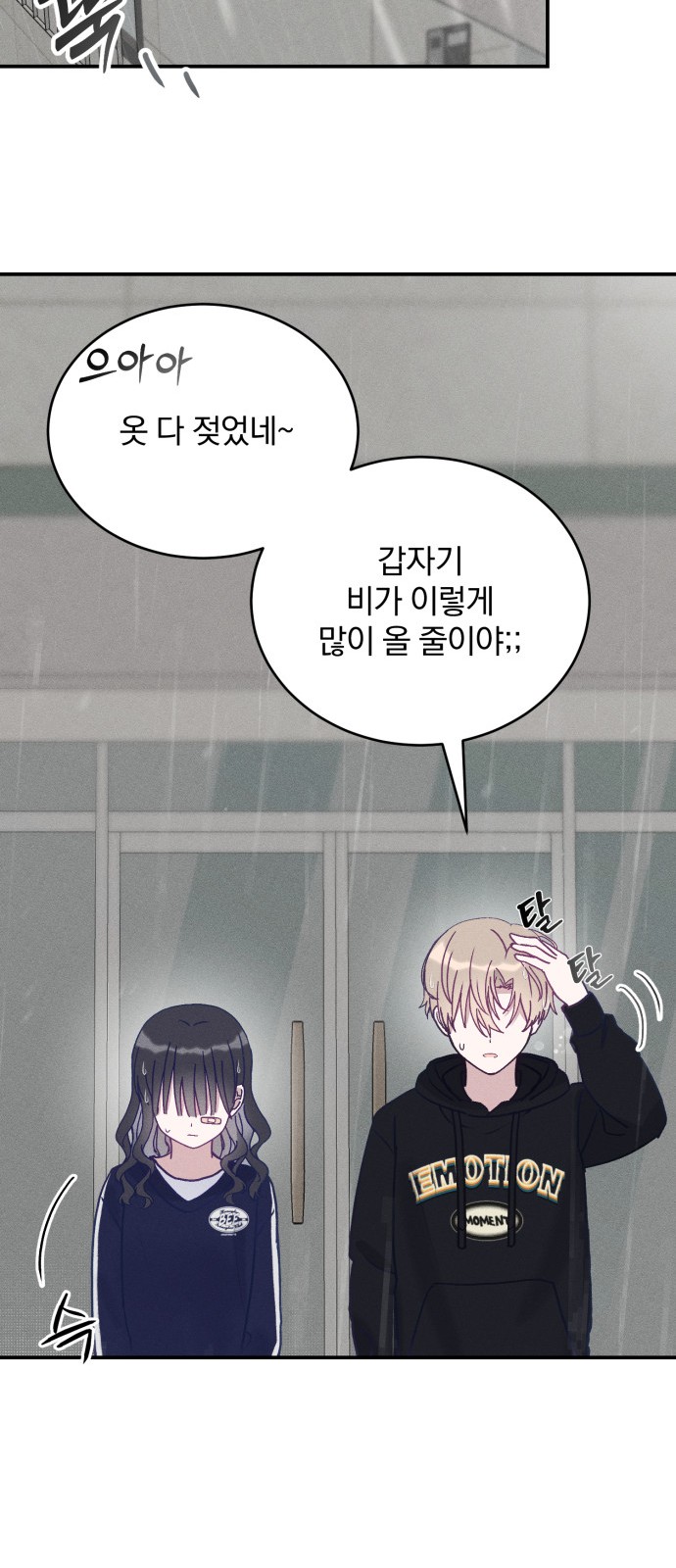 57 페이지