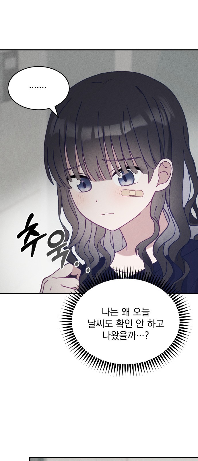 59 페이지