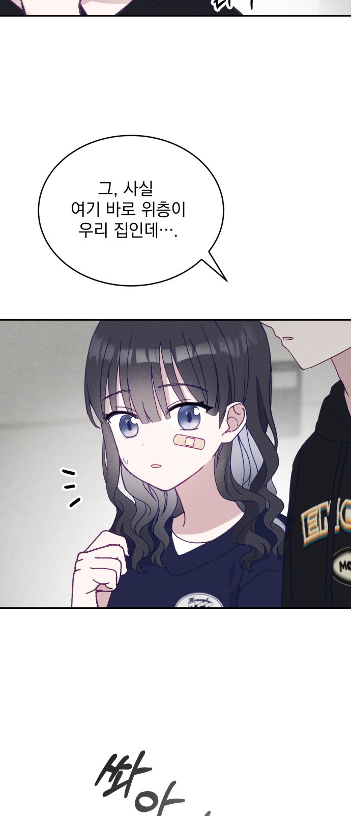 61 페이지