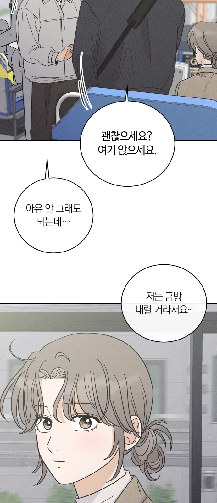 23 페이지