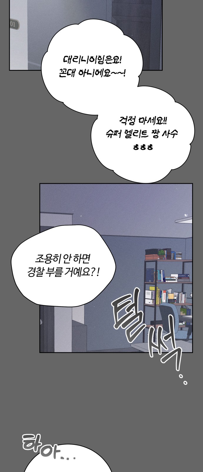 4 페이지