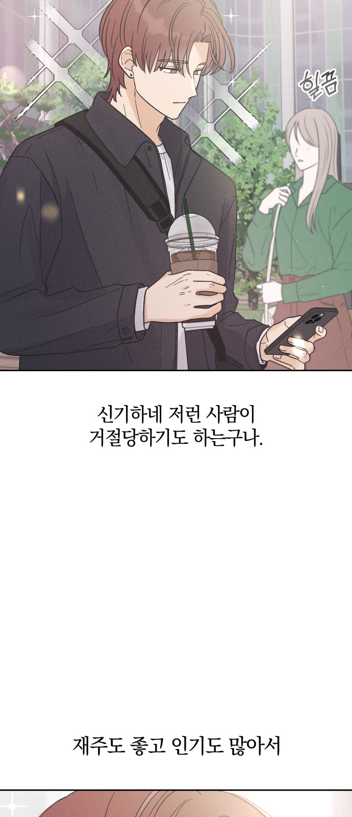 46 페이지